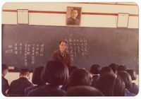 藏品(楊逵到校園演講)的圖片