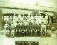 藏品(呂赫若卒業紀念照)的圖片