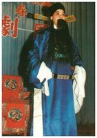 藏品(孟瑤-照片)的圖片