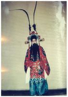 藏品(孟瑤-照片)的圖片