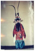 藏品(孟瑤-照片)的圖片