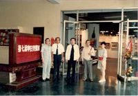 藏品(陳千武-在文英館)的圖片