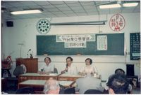藏品(陳千武-1994年6月 慶祝笠詩刊30週年)的圖片
