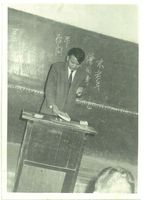 藏品(楊念慈-照片)的圖片