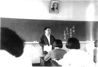 藏品(楊念慈-照片(臺中一中執教))的圖片