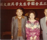 藏品(楊念慈-照片)的圖片