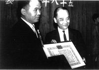 藏品(楊念慈-照片(58年教育部文藝獎))的圖片