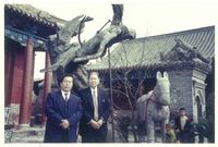 藏品(丁潁文人合影(照片背面))的圖片