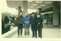 藏品(丁潁文人合影)的圖片