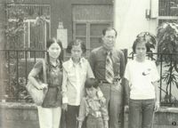 藏品(丁潁全家福)的圖片