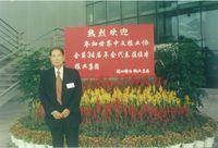 藏品(丁潁個人照)的圖片