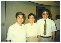 藏品(趙天儀-與殷海光夫人夏君璐、葉新雲合影)的圖片