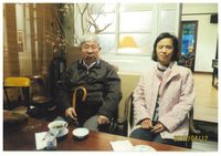 藏品(趙天儀-與莫云)的圖片