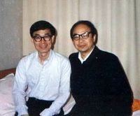 藏品(非馬同李元洛合影)的圖片