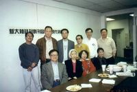 藏品(1994年12月27日參加洛杉磯新大陸詩刊創刊四周年慶祝活動)的圖片