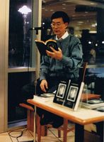藏品(1996年3月在於芝加哥書店朗誦簽名售書)的圖片