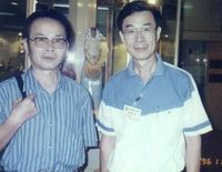 藏品(1996年11月1日在佛山同昌耀合影)的圖片