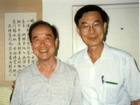 藏品(2001年9月非馬在北京 詩人邵燕祥先生家)的圖片