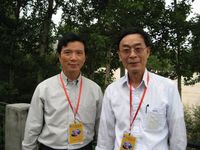 藏品(2007年8月同簡政珍在西寧)的圖片