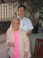 藏品(2008年10月25日在廣州同诗人鄭玲合影)的圖片