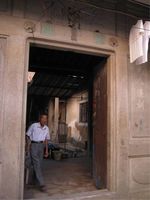 藏品(2008年10月28日非馬回故鄉廣東潮陽故居大門)的圖片