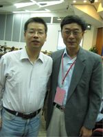 藏品(2008年10月在北師大參加『當代世界文學與中國國際學術研討會』同詩人伊沙合影)的圖片