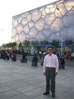 藏品(2008年10月非馬在北京奧運水立方前留影)的圖片