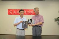 藏品(2013年5月在休士頓美南華文作家協會演講 (1))的圖片