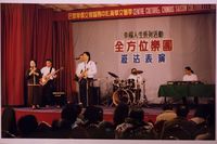 藏品(丘秀芷-巴黎巡演)的圖片