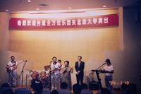 藏品(丘秀芷於澎湖-慈濟與全方位樂團)的圖片