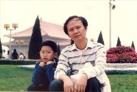 藏品(黃海-家人合影)的圖片