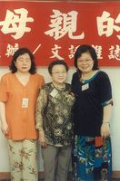 藏品(廖輝英-母親節活動)的圖片