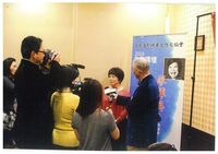 藏品(廖輝英照片)的圖片