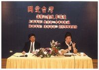 藏品(廖輝英照片)的圖片