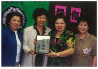 藏品(廖輝英照片)的圖片