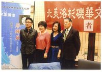 藏品(廖輝英照片)的圖片