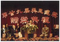 藏品(廖輝英照片)的圖片