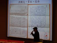 藏品(蘇紹連-講座活動)的圖片