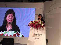 藏品(廖玉蕙在出版界盛事金鼎獎上代表評審致詞)的圖片