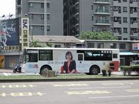 藏品(廖玉蕙-2015年臺中作家上公車)的圖片