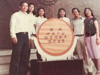 藏品(李勤岸-於吳晟台南家專)的圖片