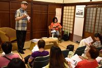 藏品(渡也-合影照3)的圖片