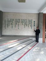 藏品(渡也-個人照2)的圖片