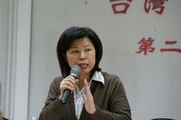 藏品(吳櫻-詩人協會會議)的圖片