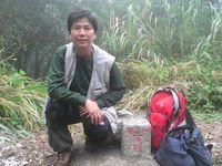 藏品(台東都蘭山一等三角點(2009.10.14))的圖片