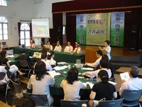 藏品(司馬庫斯部落頭目長老參加台中市國際書香論2004.4.23)的圖片