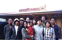 藏品(初訪司馬庫斯部落 Smangus部落(2001.7.27))的圖片