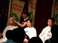 藏品(環境苦行落髮(2006.6.26))的圖片