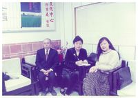 藏品(石德華-與作家瞿毅、廖輝英)的圖片