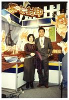 藏品(柯翠芬-與友人合照 (2))的圖片